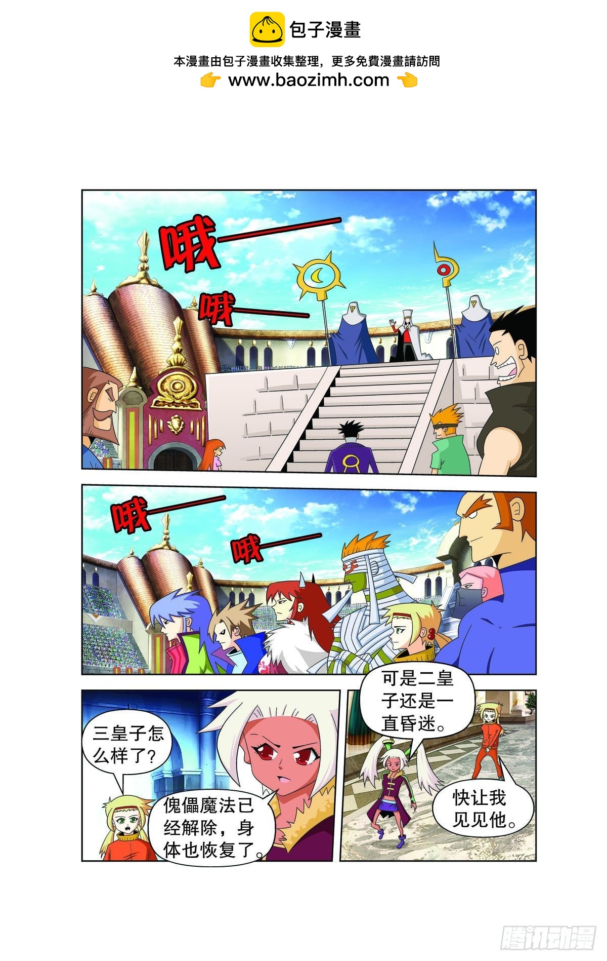 第 7 页
