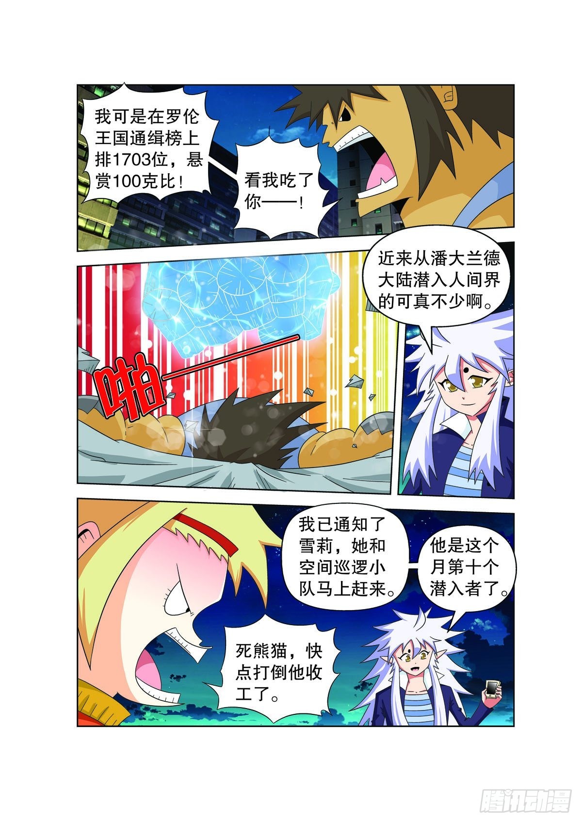 第 5 页