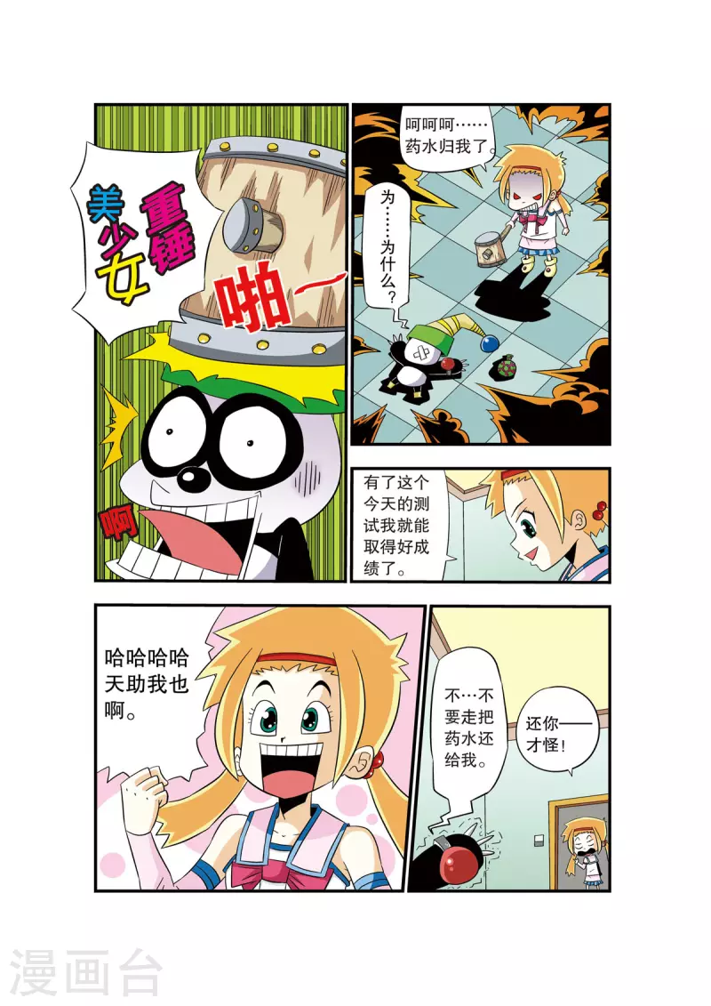 第 6 页