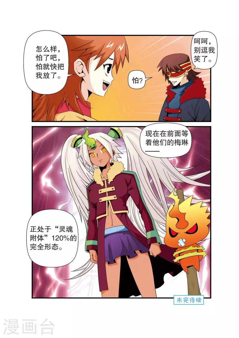 第 5 页