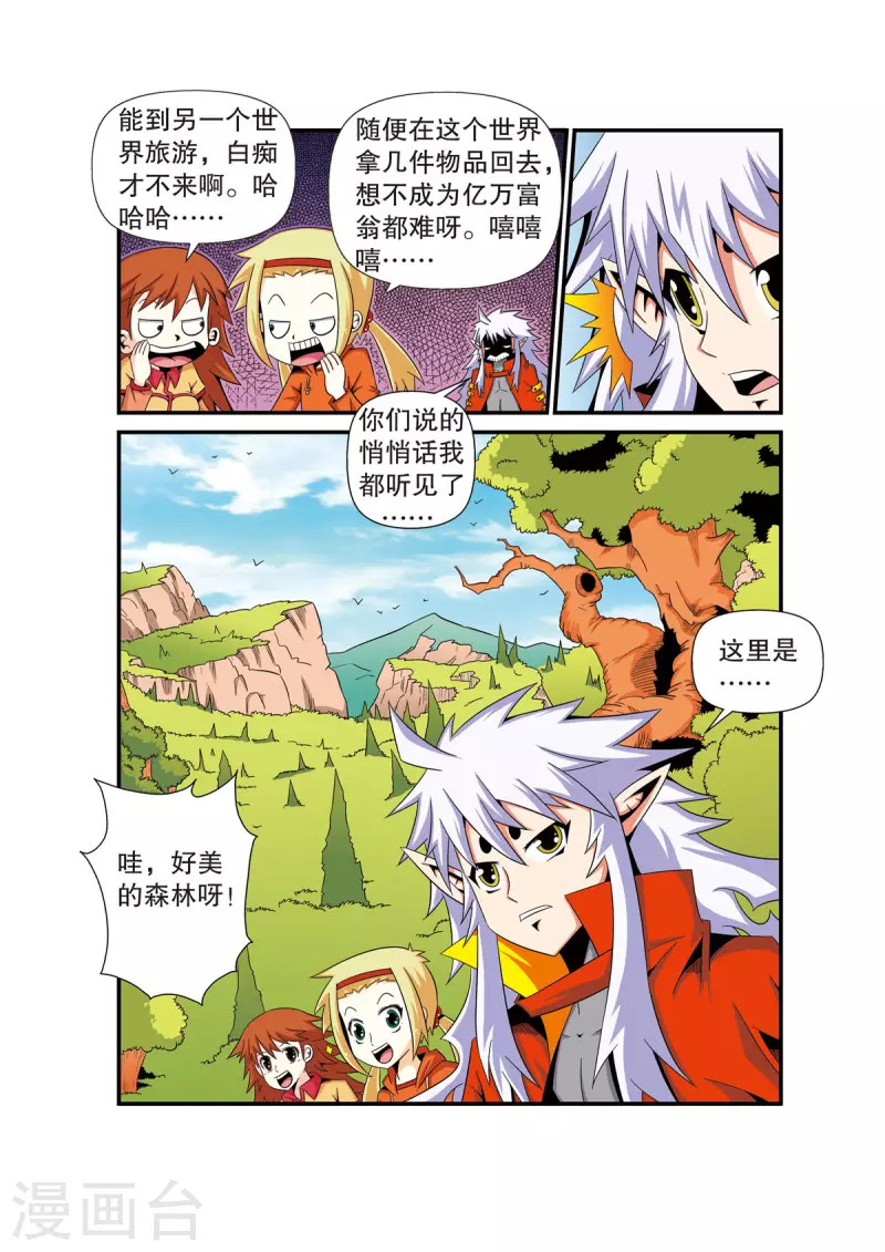 第 5 页