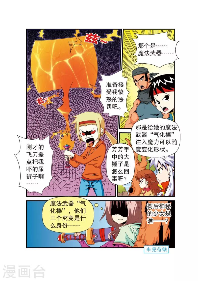 第 5 页