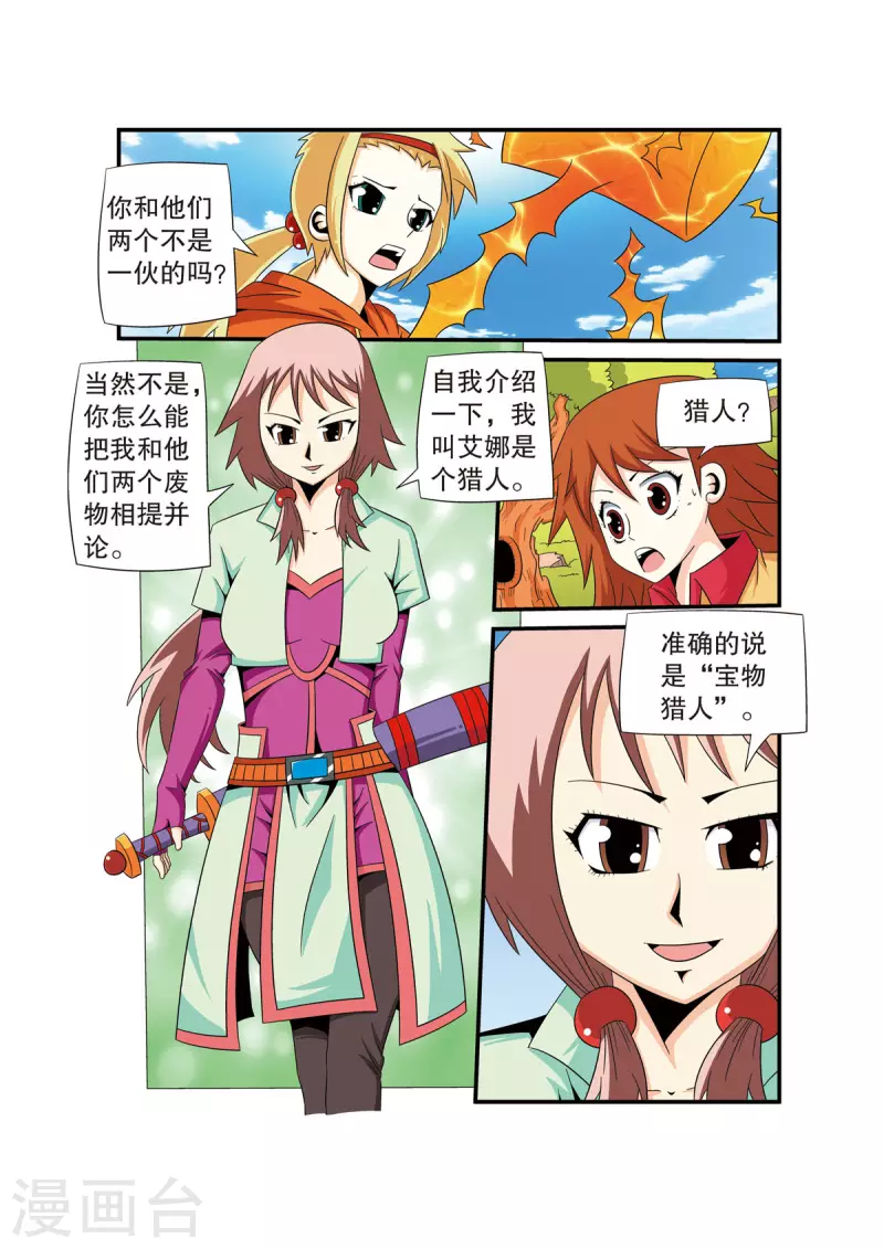 第 5 页