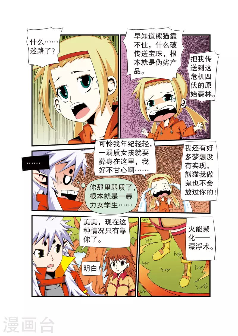 第 6 页