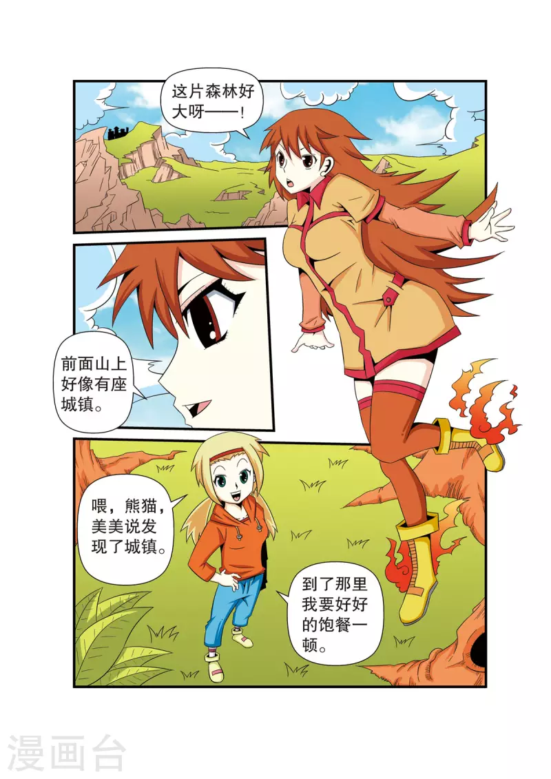 第 7 页
