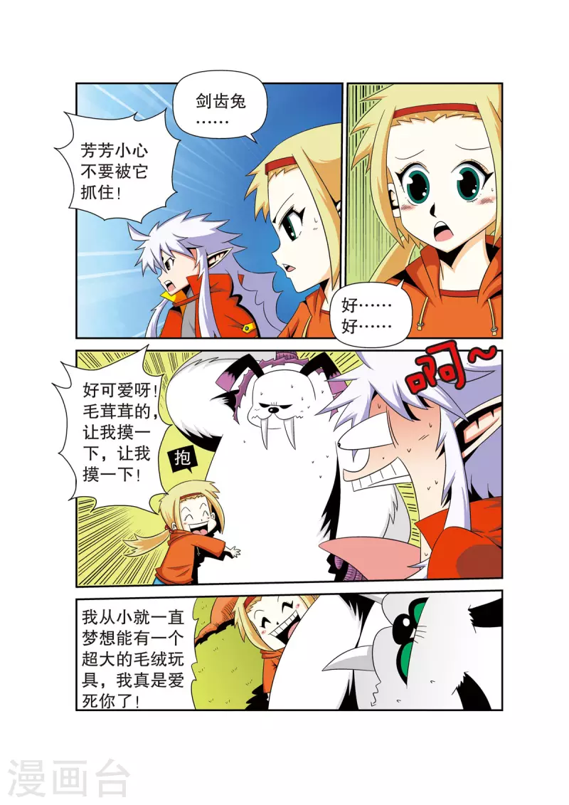 第 5 页