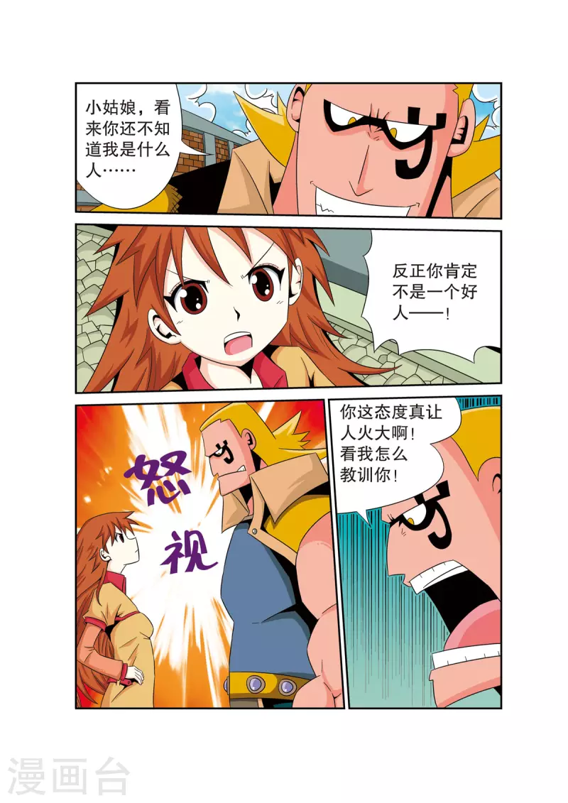 第 2 页