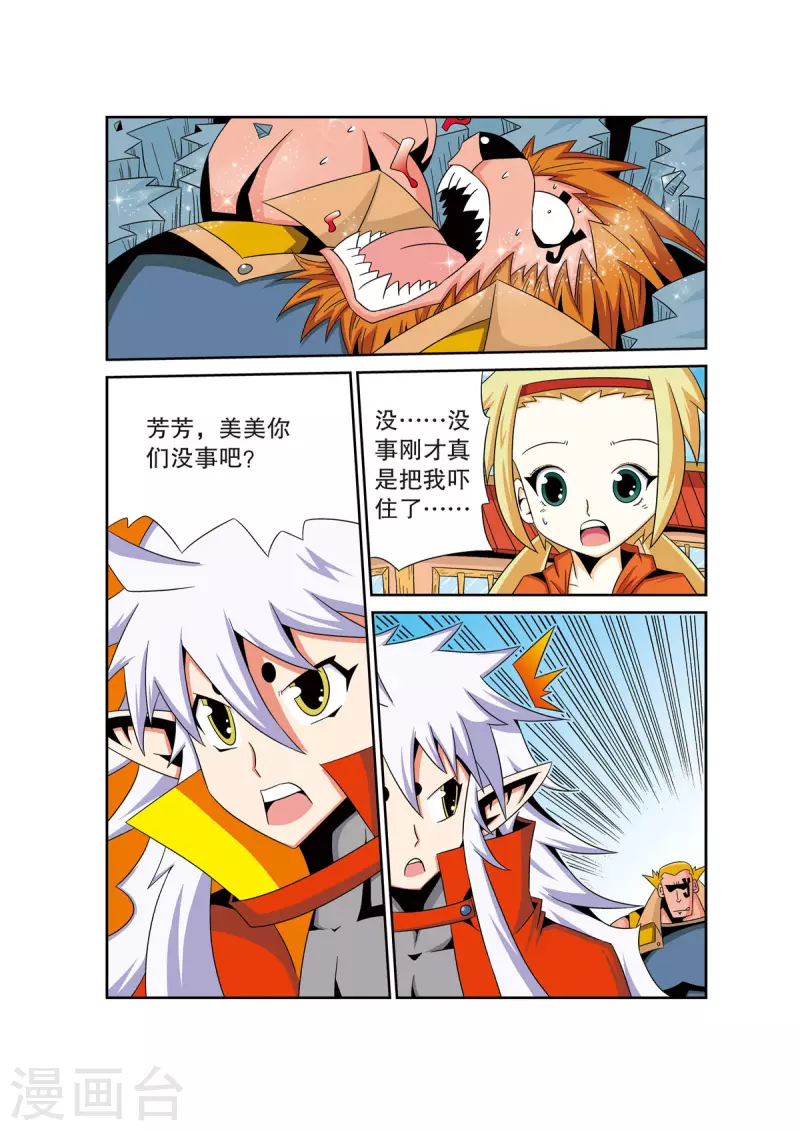 第 5 页