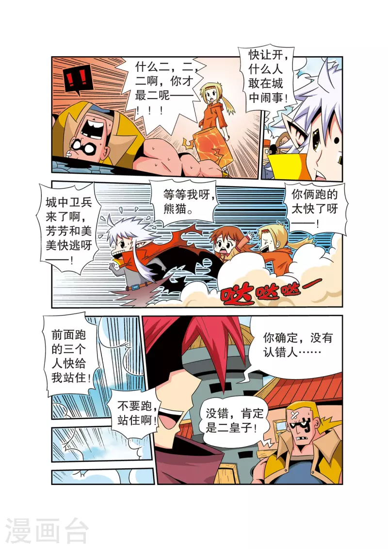 第 7 页