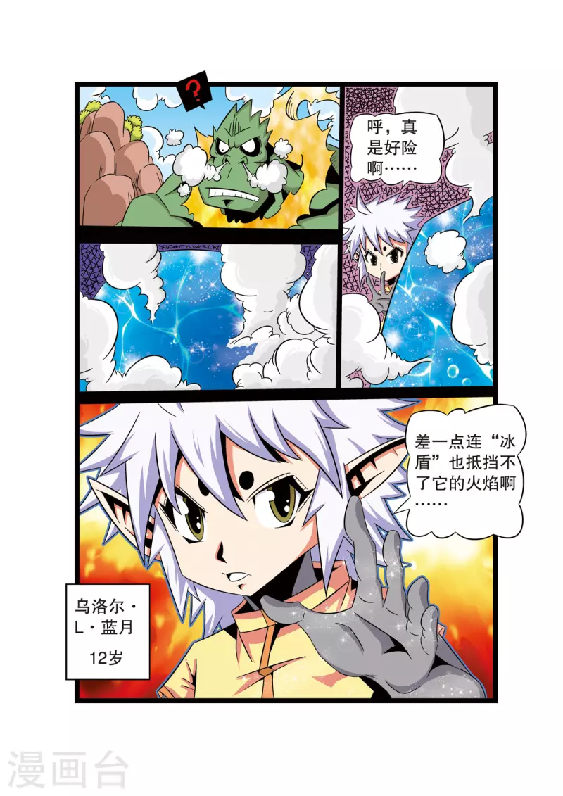 第 5 页