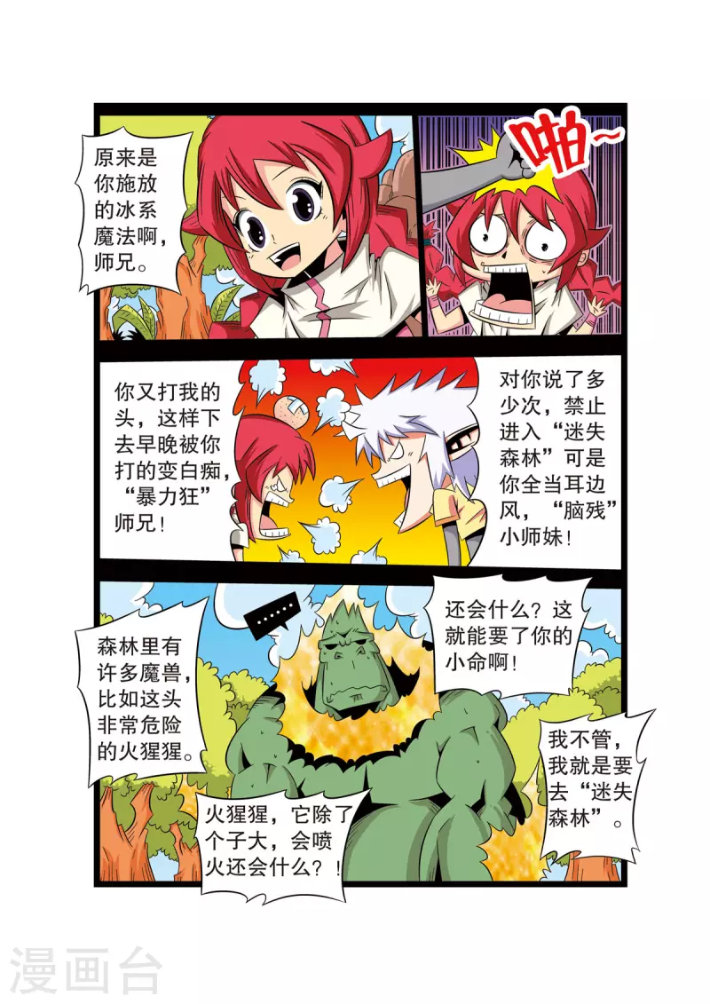 第 6 页