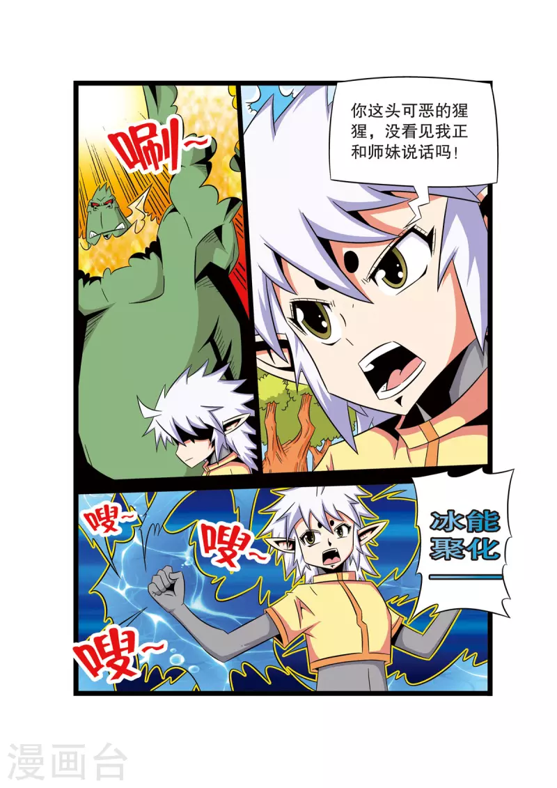 第 7 页