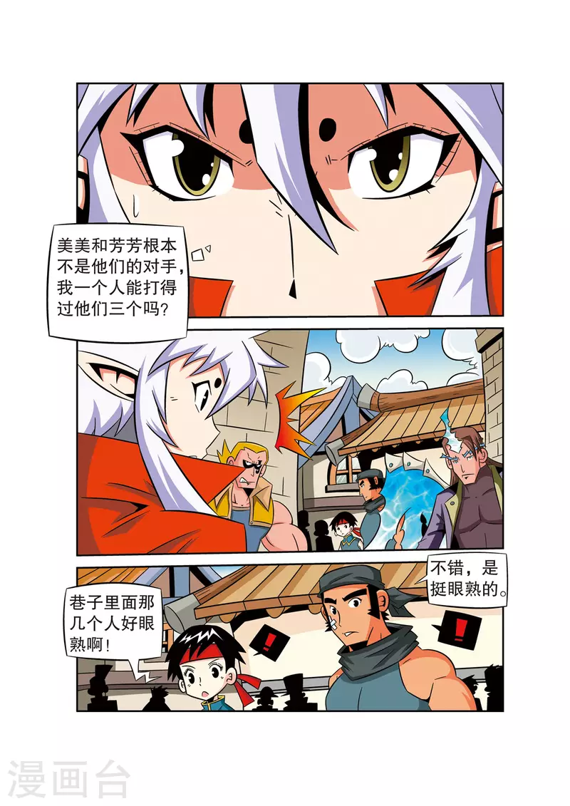 第 6 页