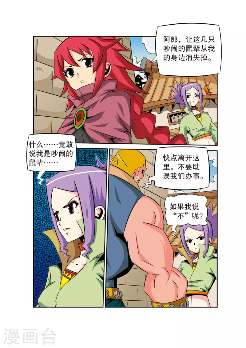 第 6 页