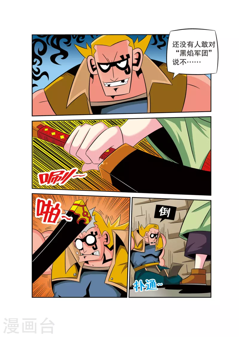 第 7 页