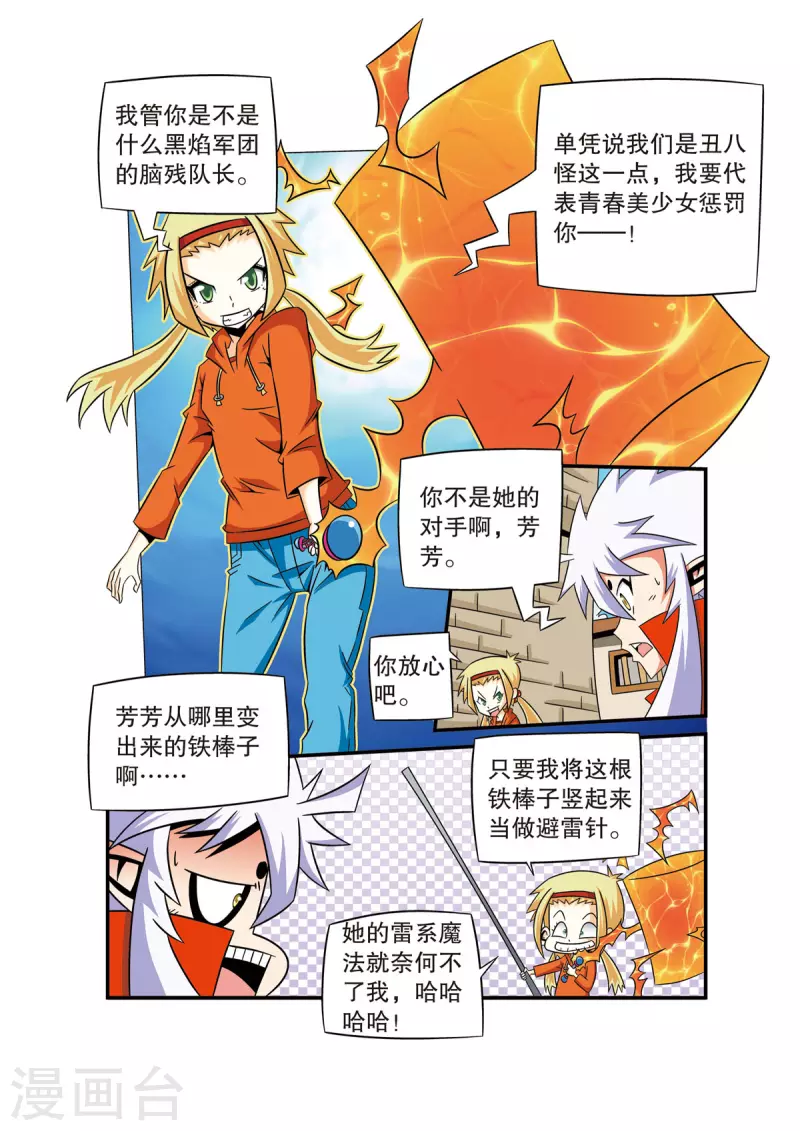 第 5 页