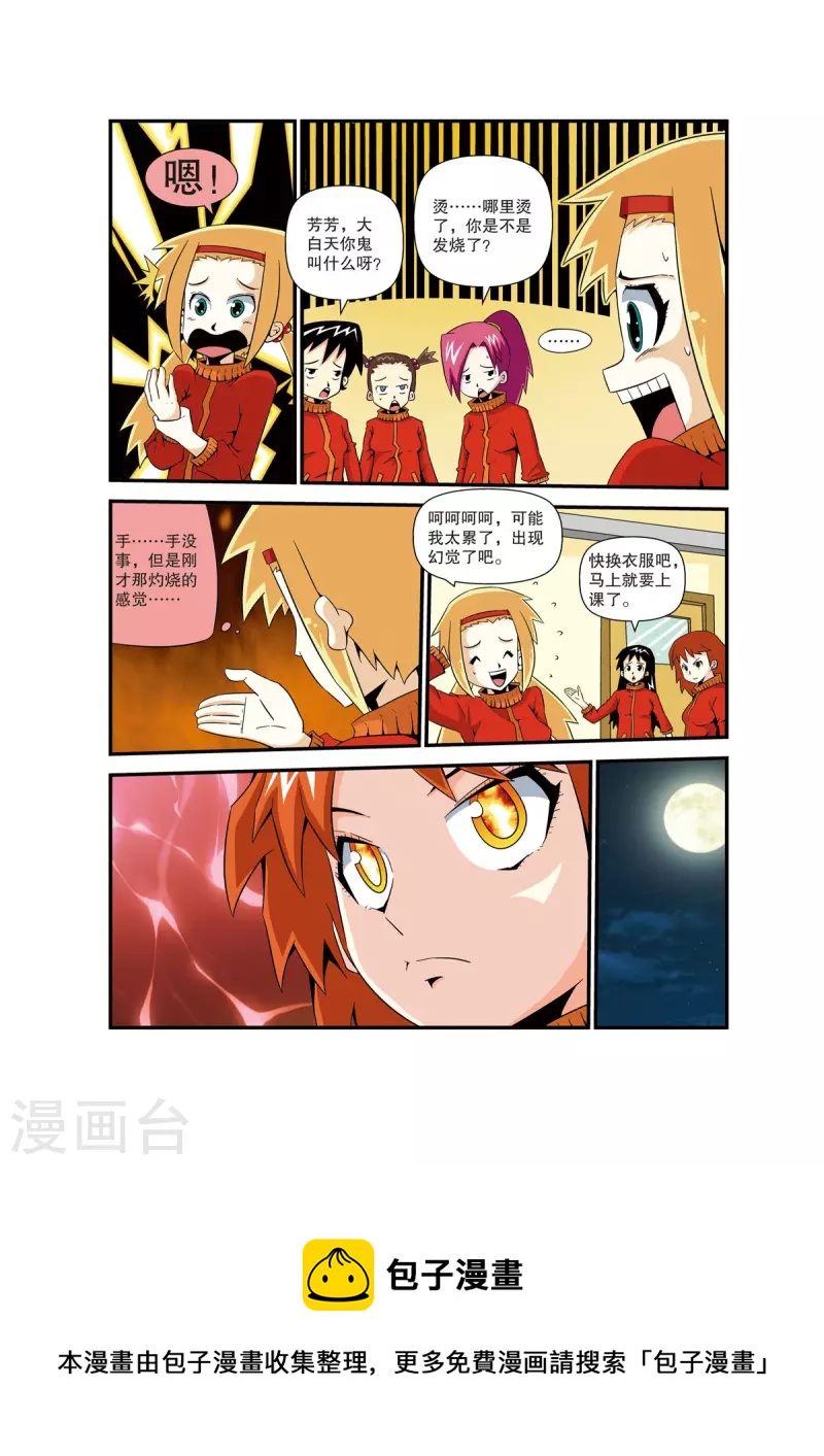 第 5 页
