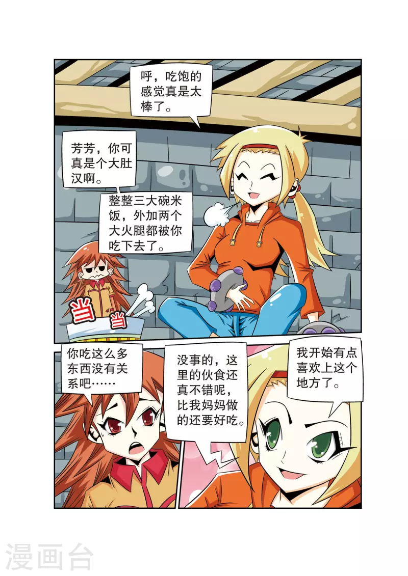 第 7 页