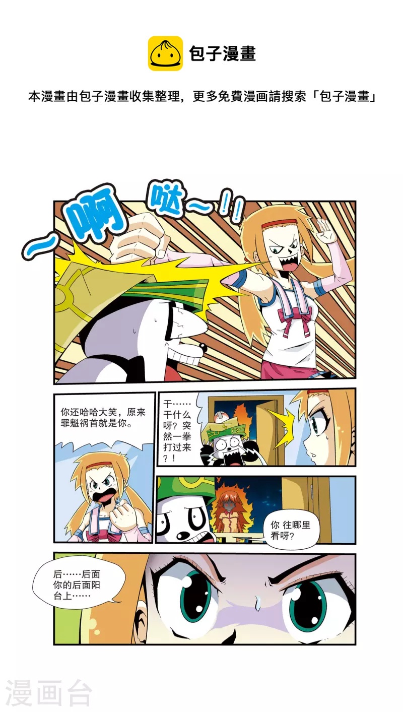 第 5 页