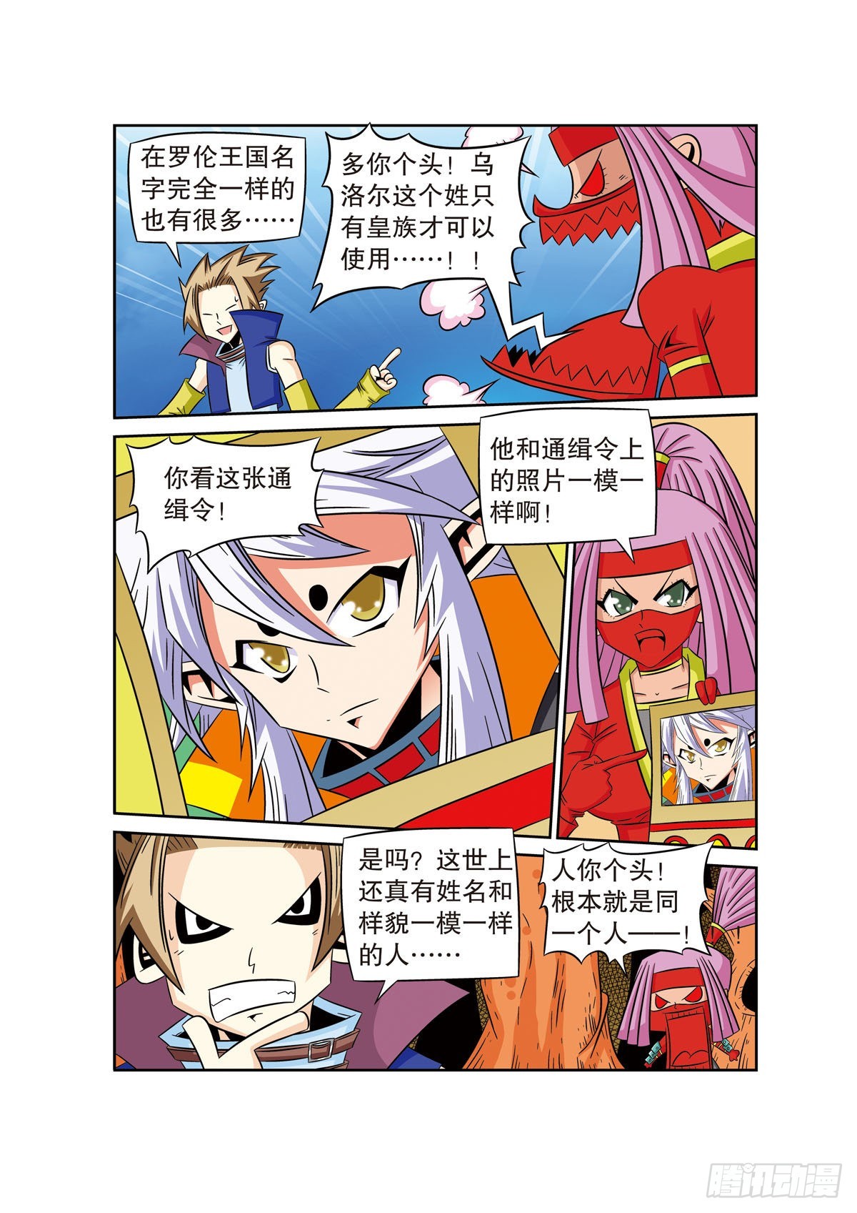 第 3 页
