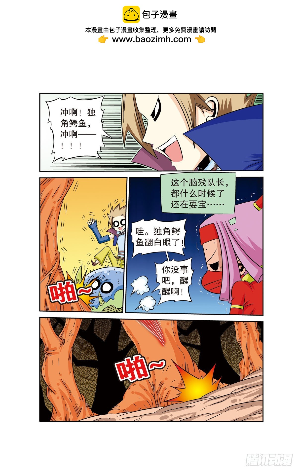 第 5 页