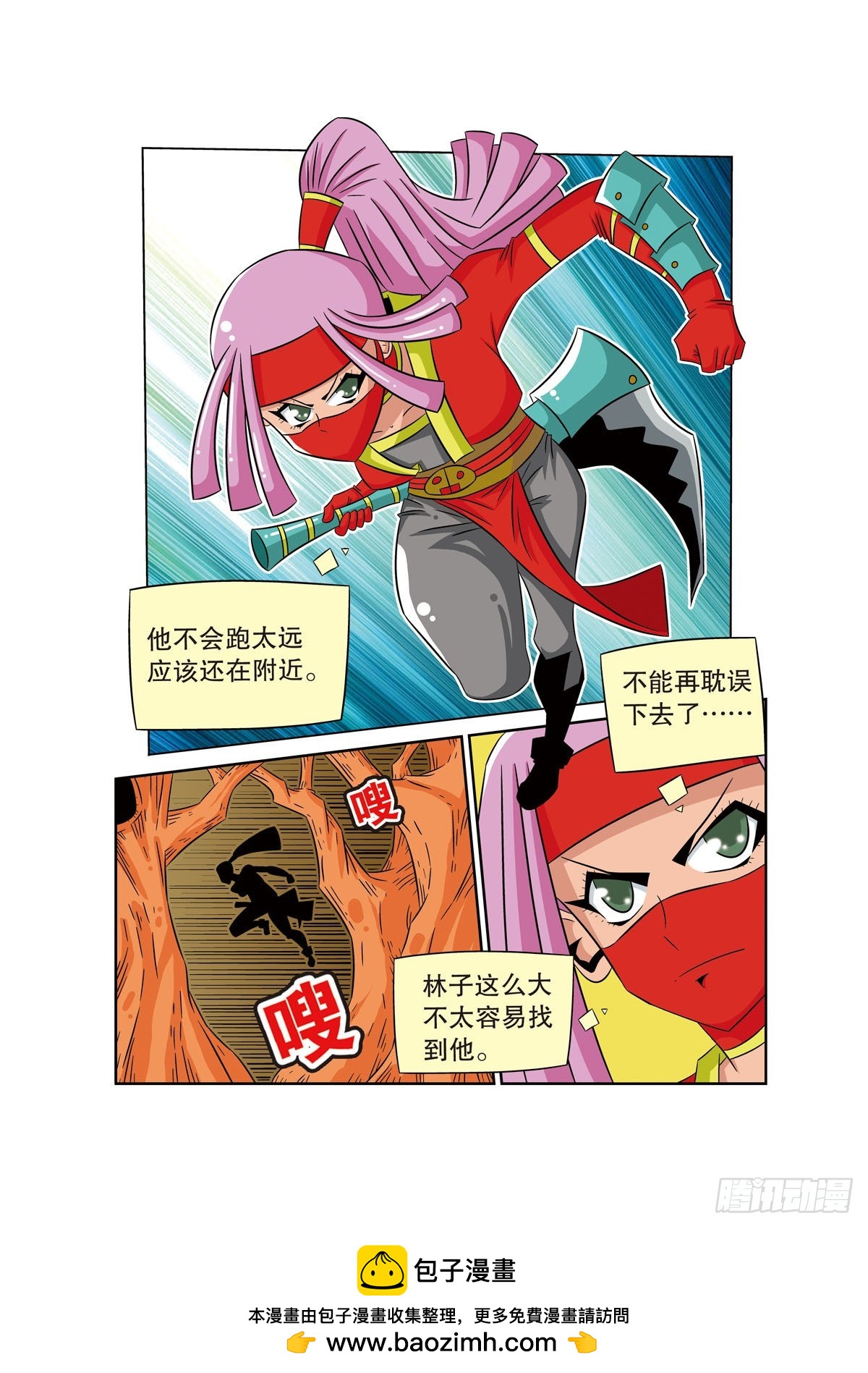 第 6 页