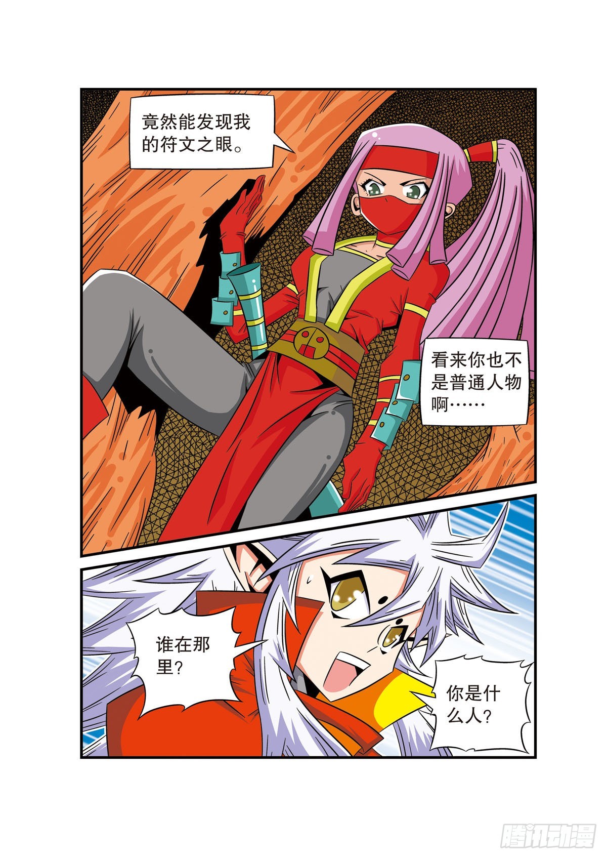 第 6 页
