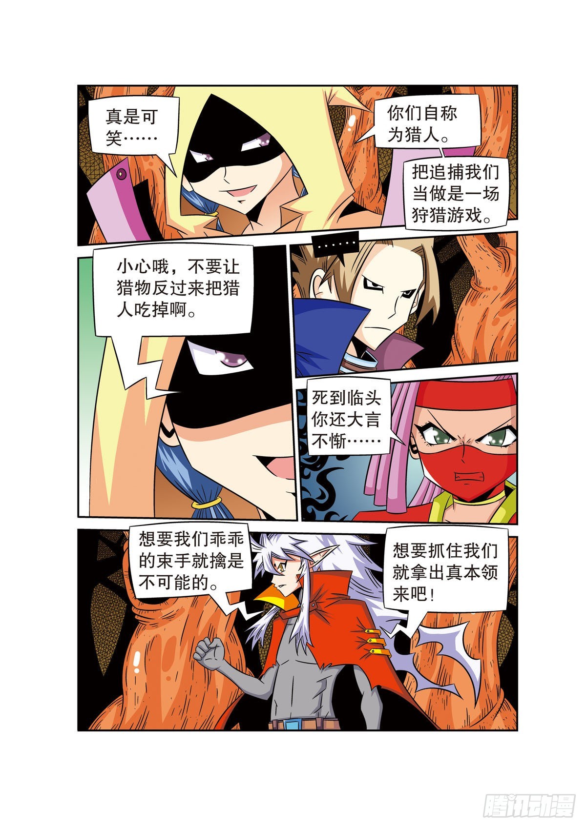 第 4 页