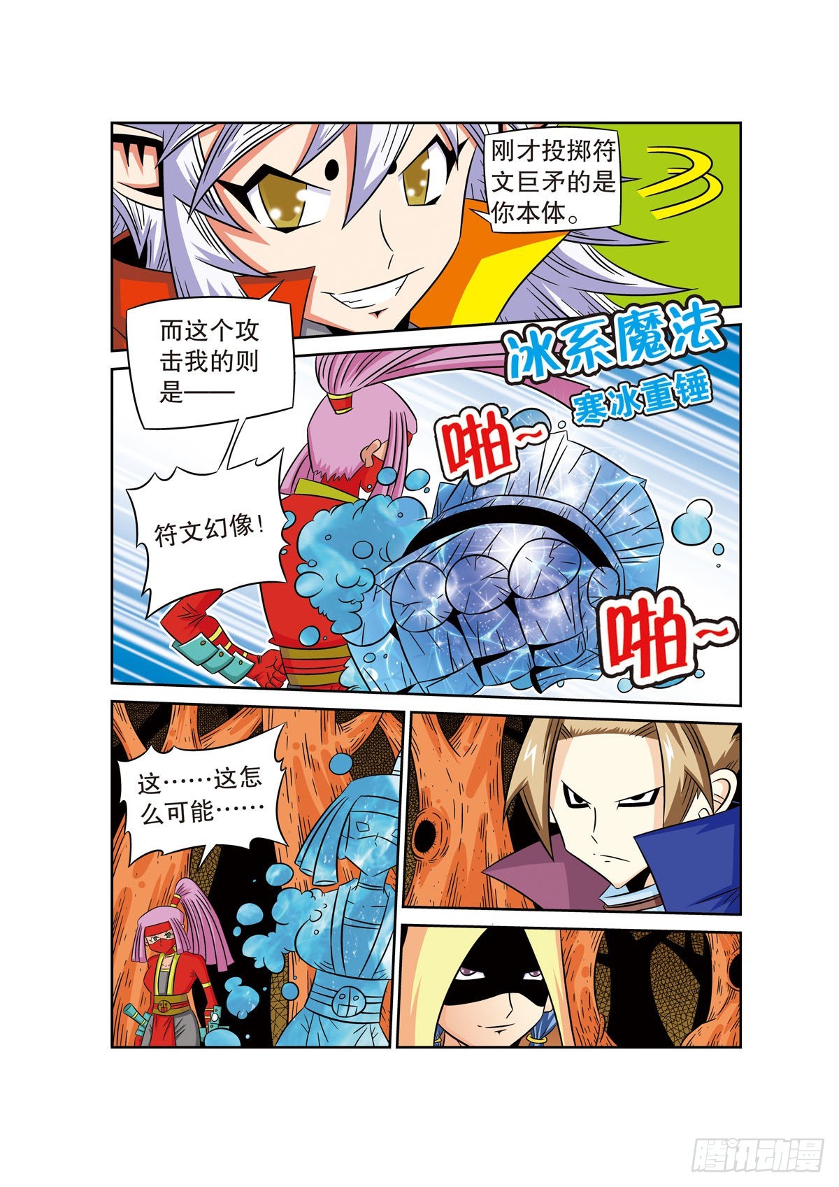 第 5 页