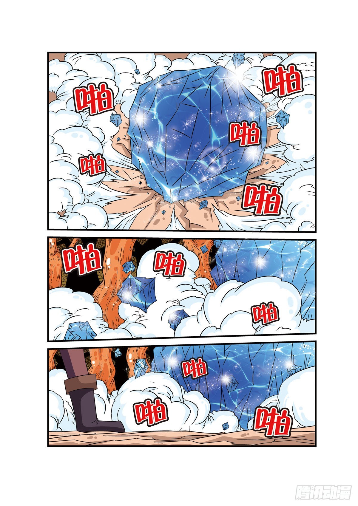 第 5 页