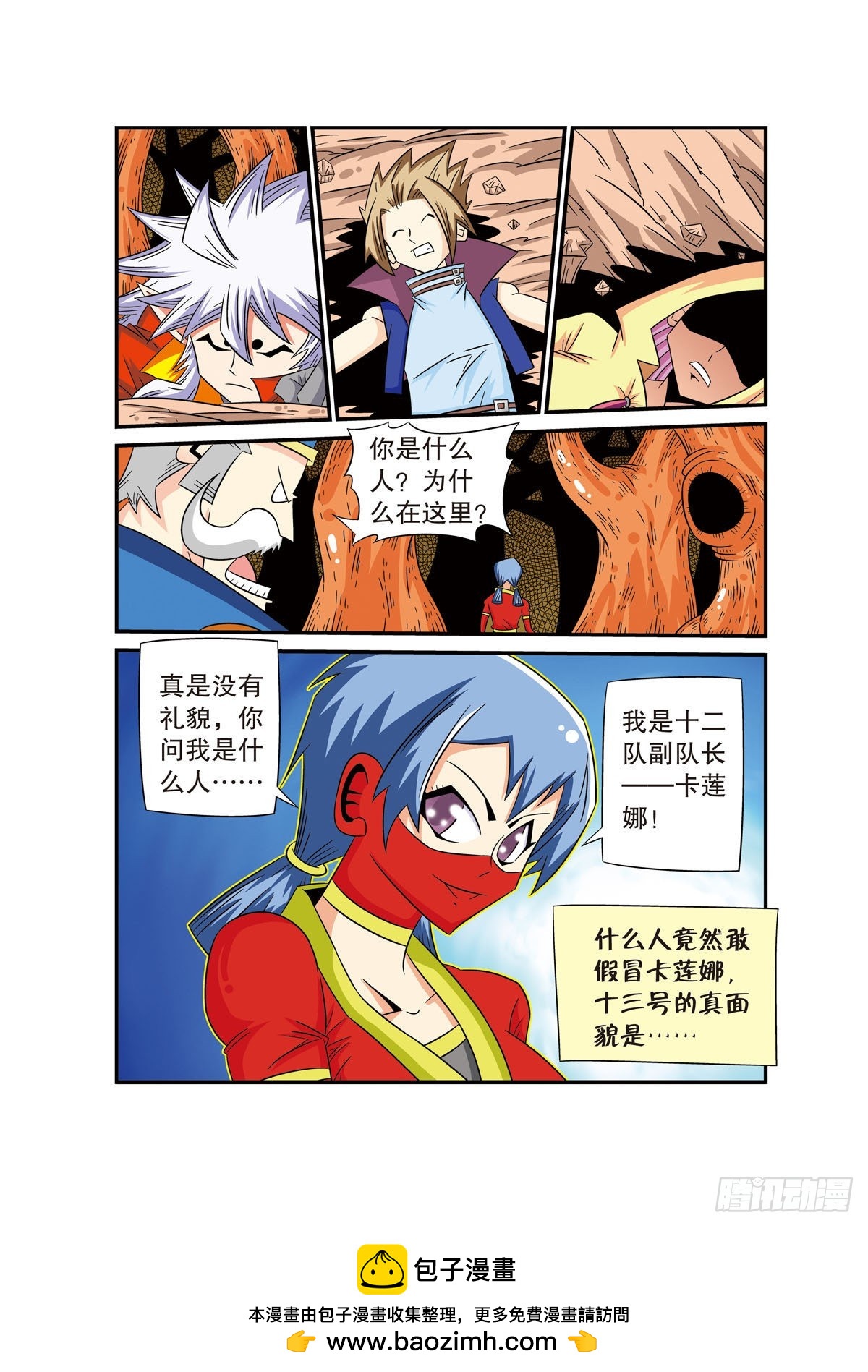 第 7 页