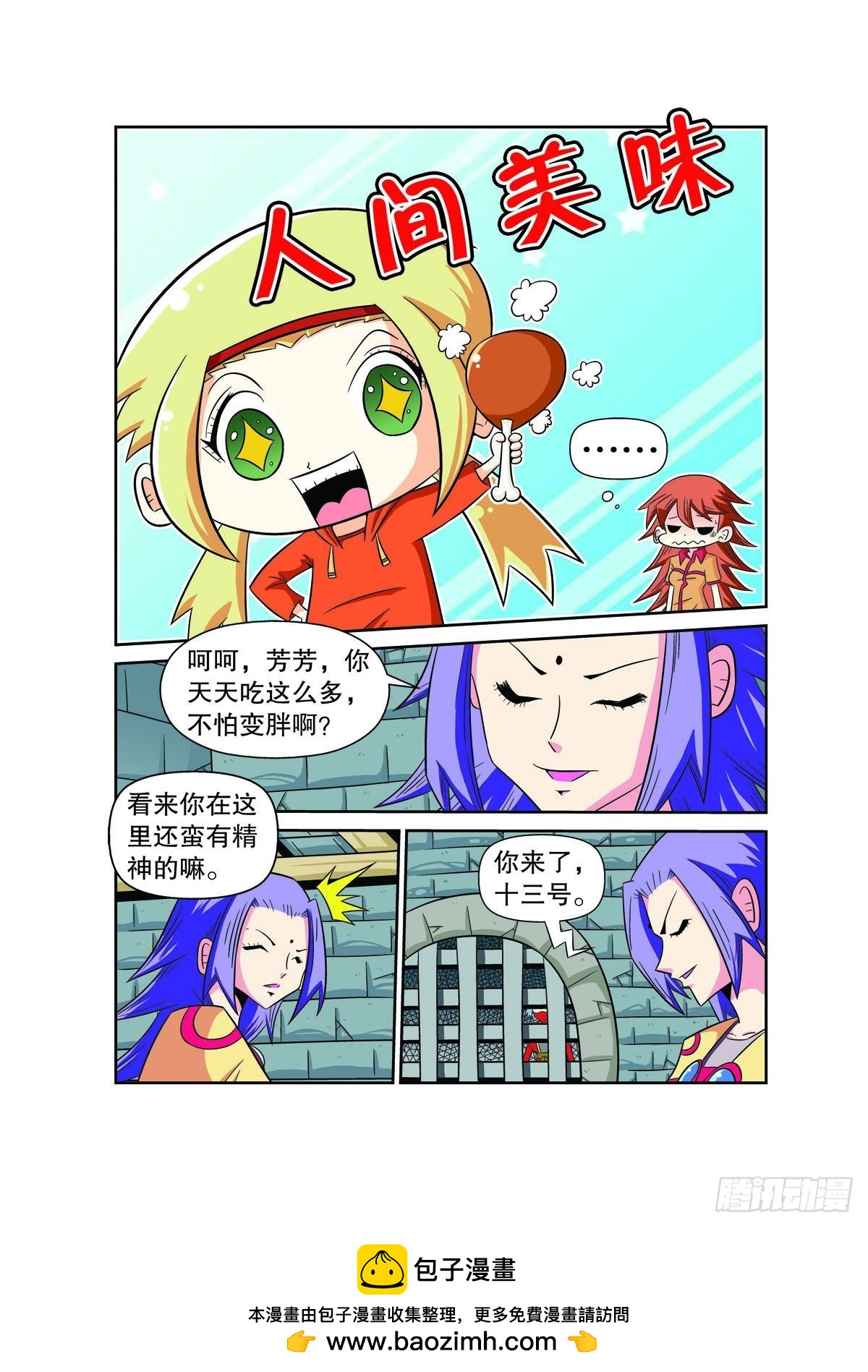 第 5 页
