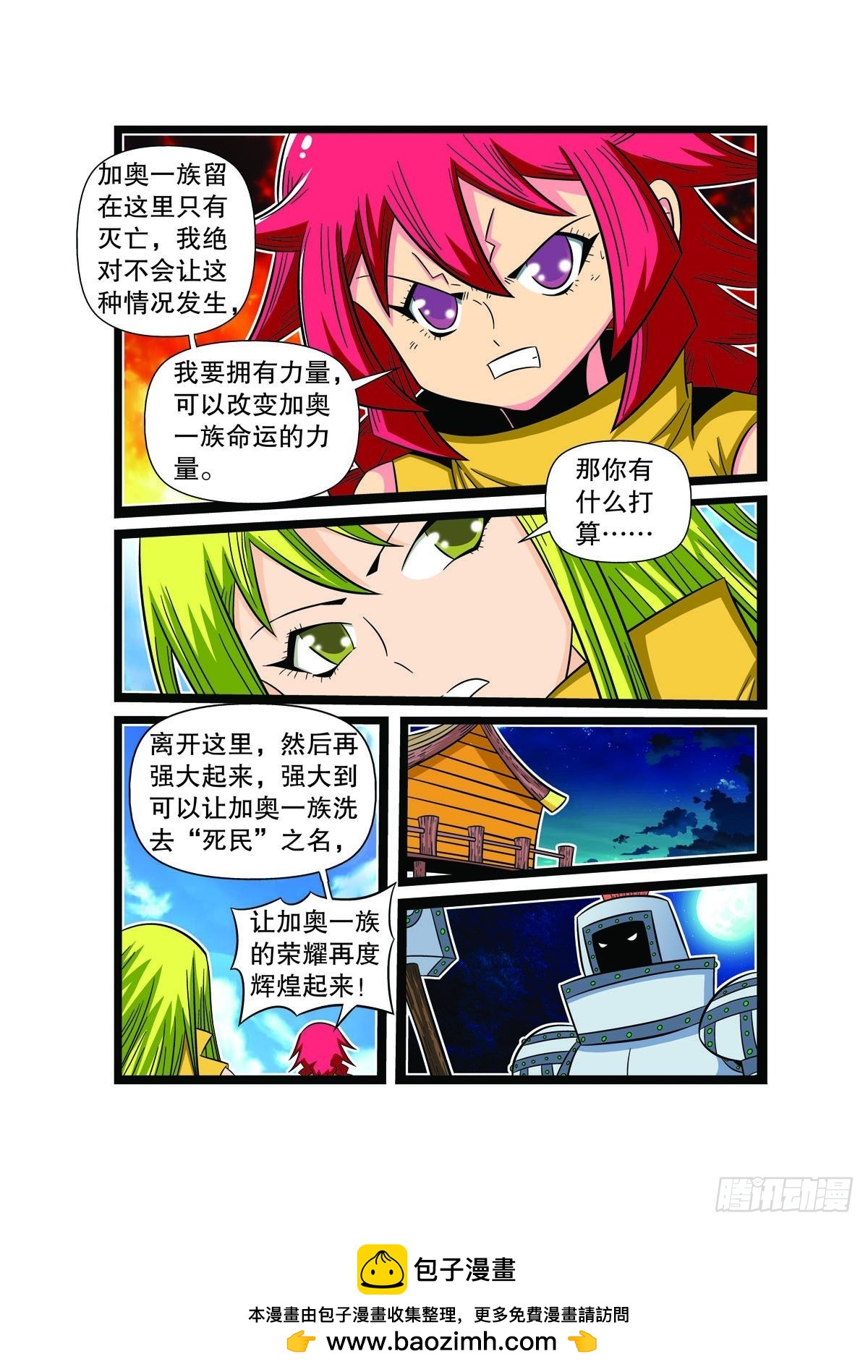 第 5 页