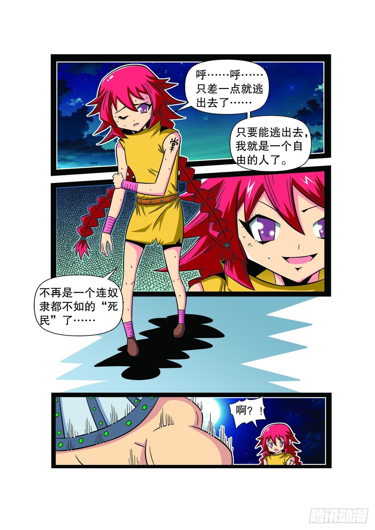 第 4 页