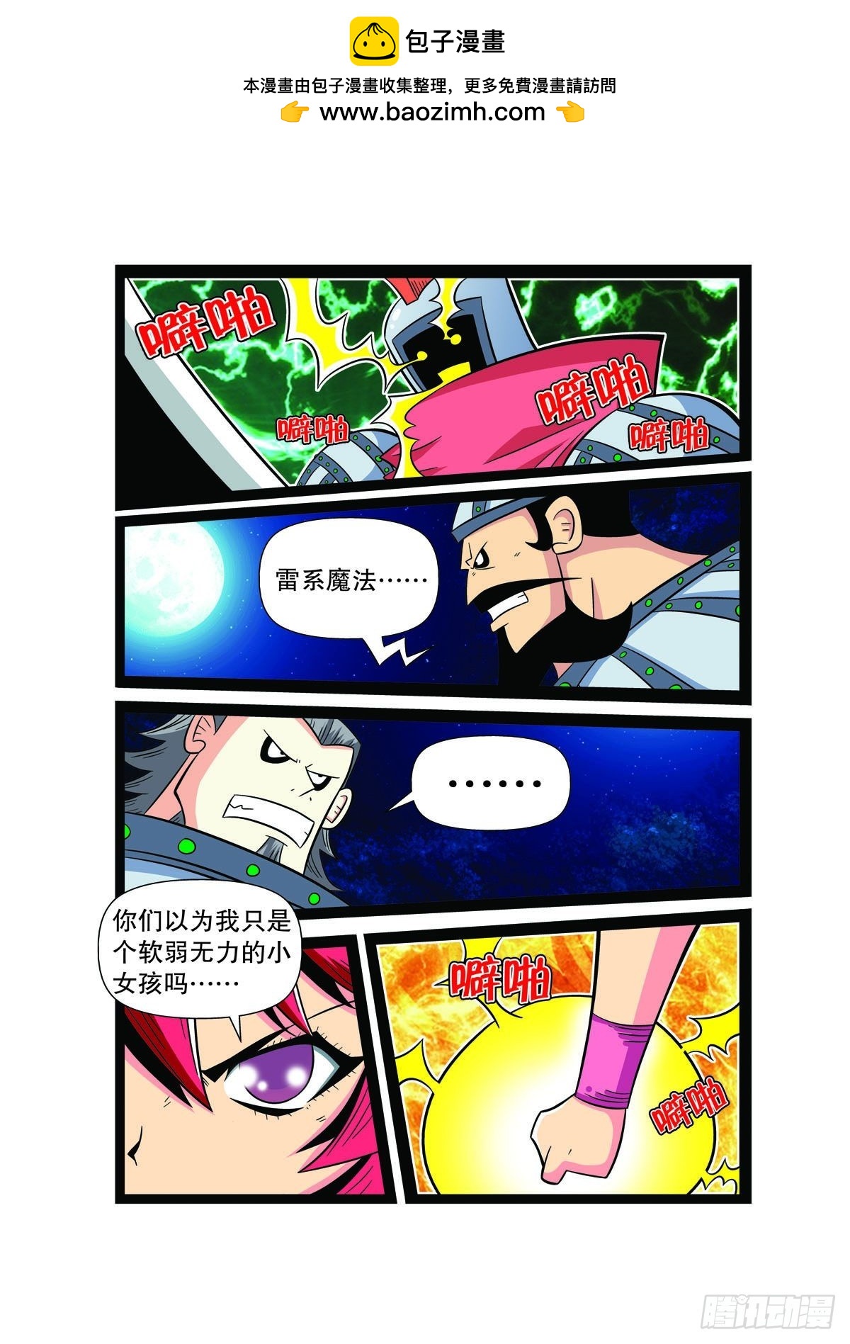 第 5 页