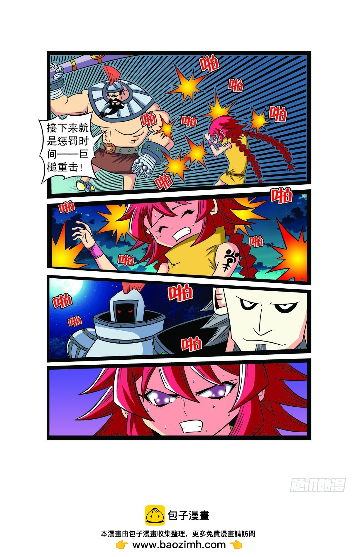 第 5 页