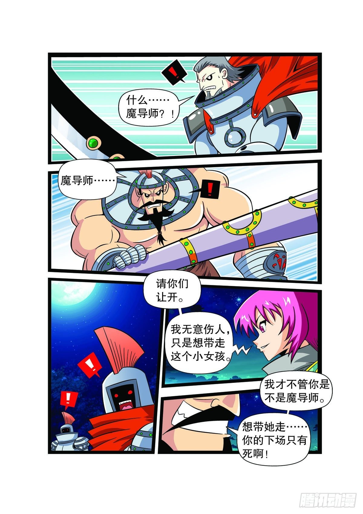 第 4 页