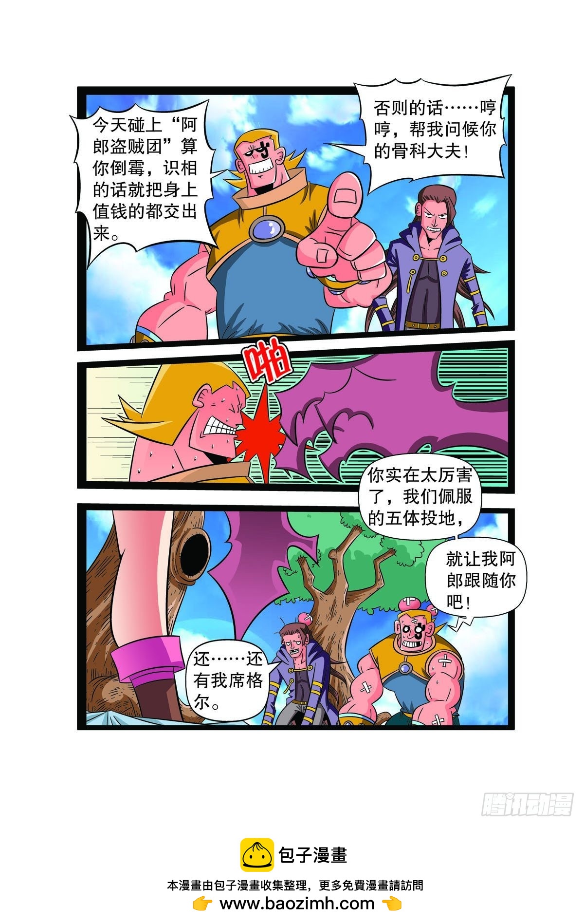 第 5 页