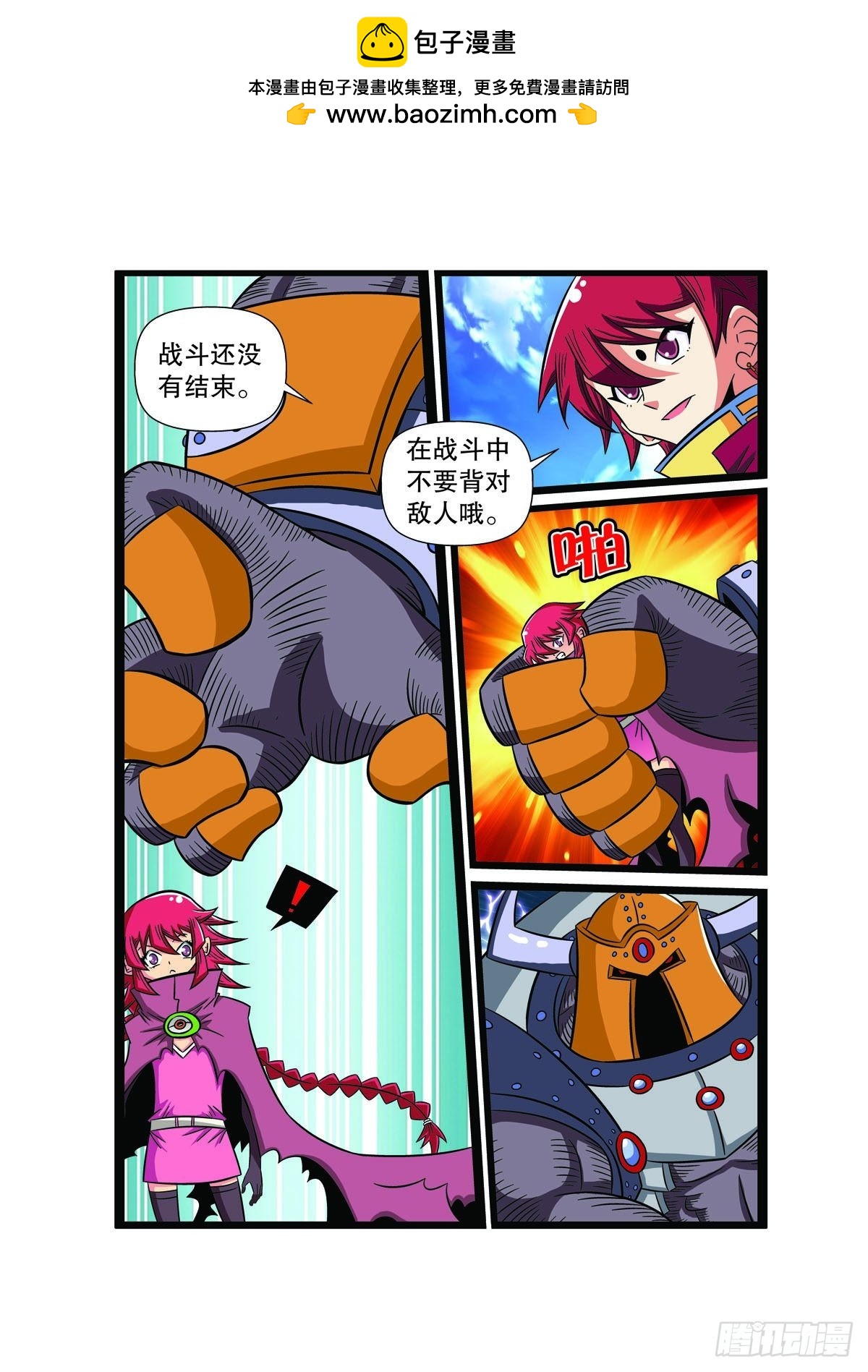 第 5 页