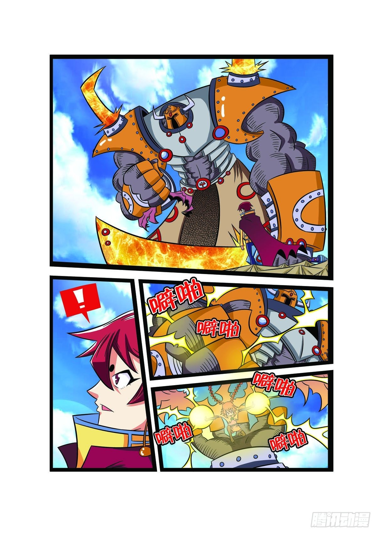 第 1 页