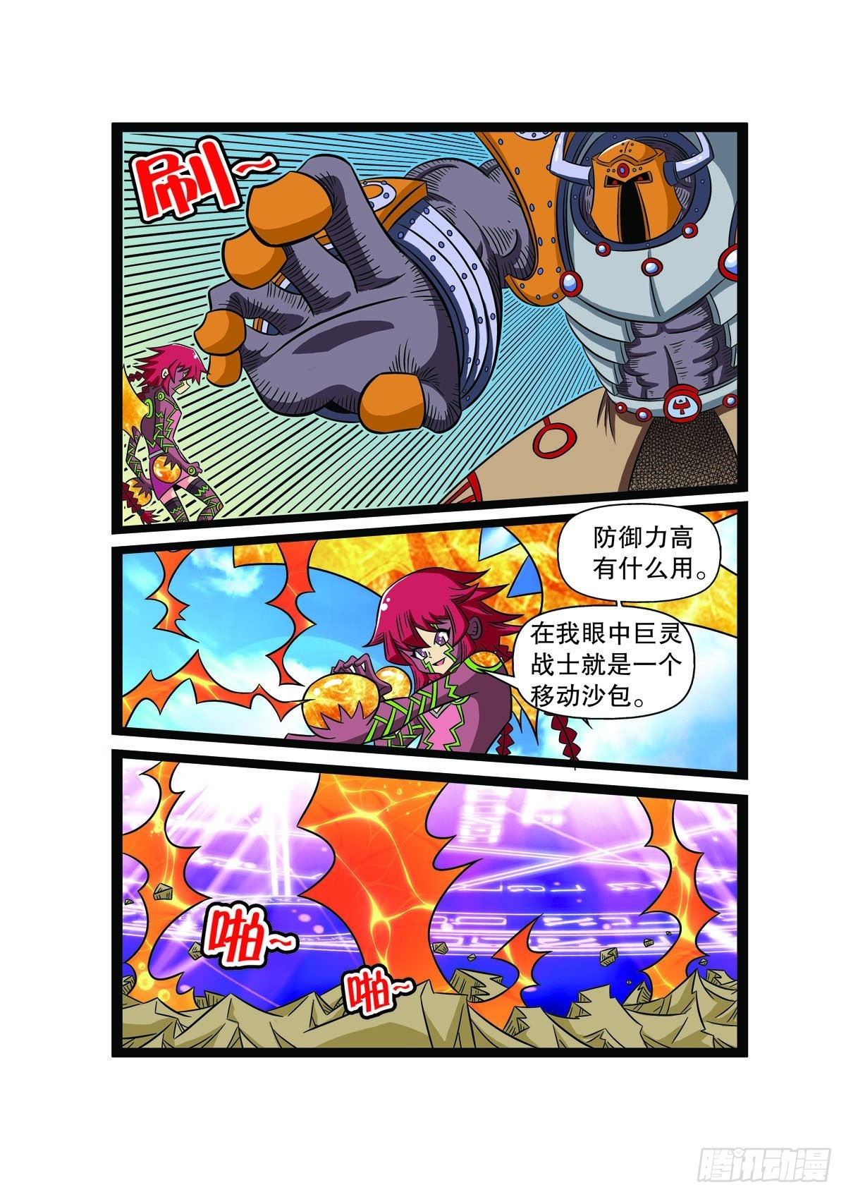 第 4 页