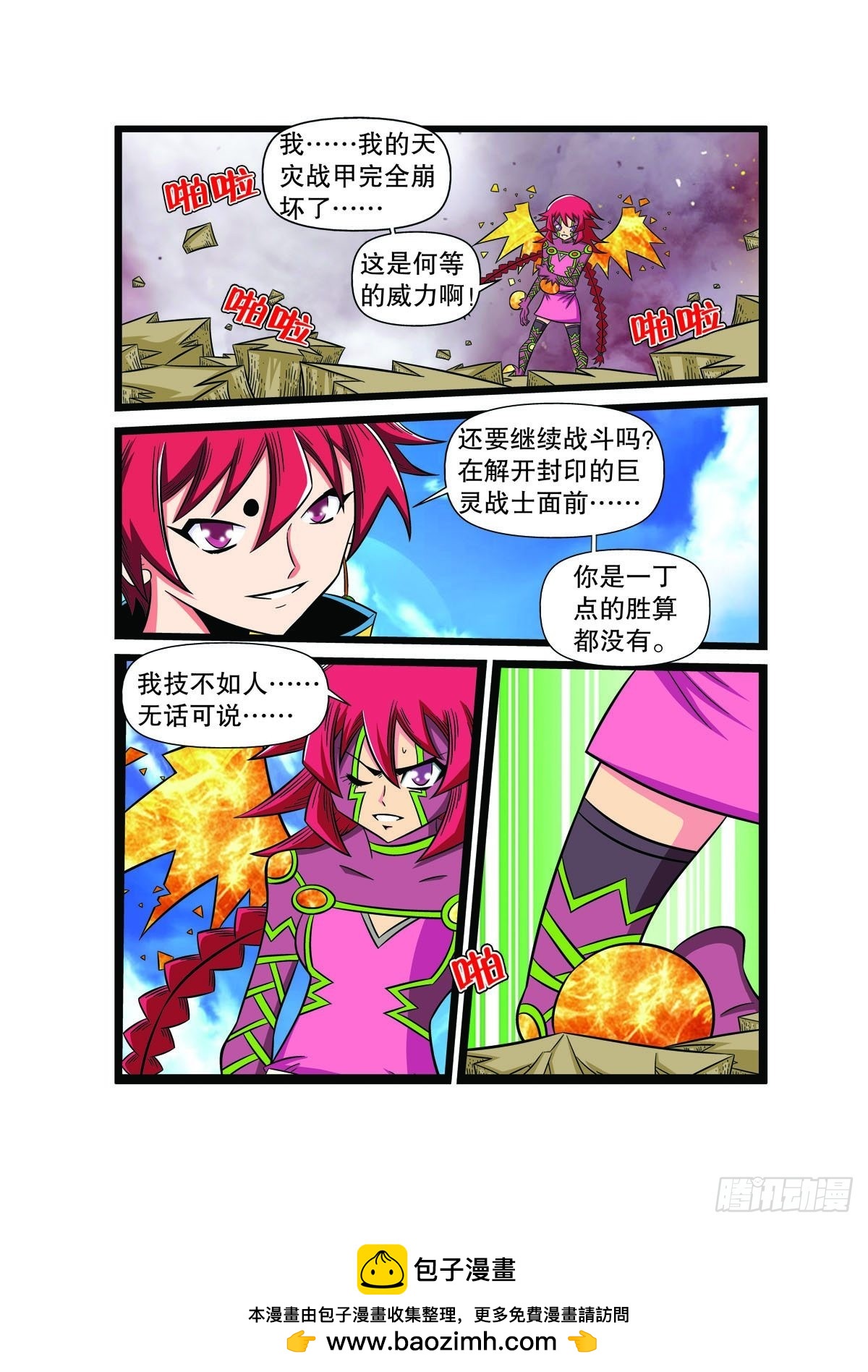 第 5 页