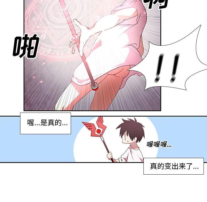 第 33 页