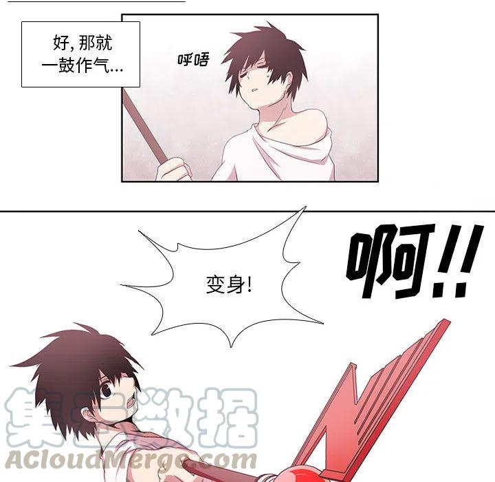 第 34 页