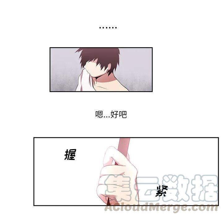第 43 页