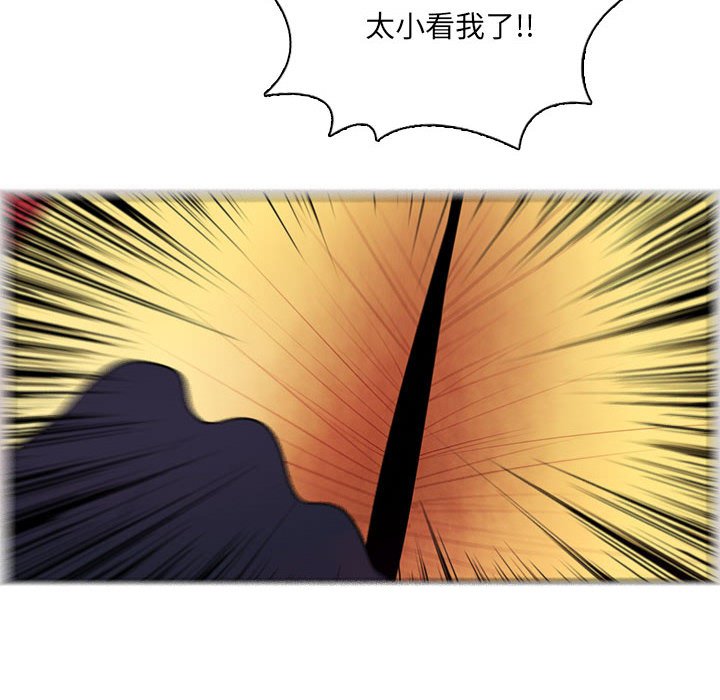 第 73 页