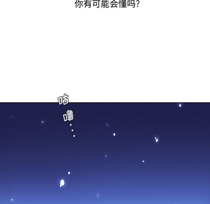 第 93 页