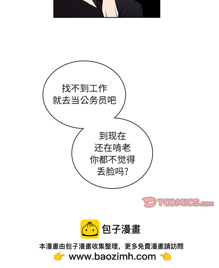 第 50 页