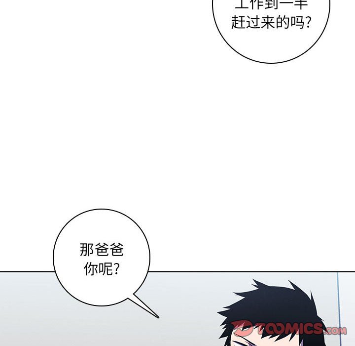 第 56 页