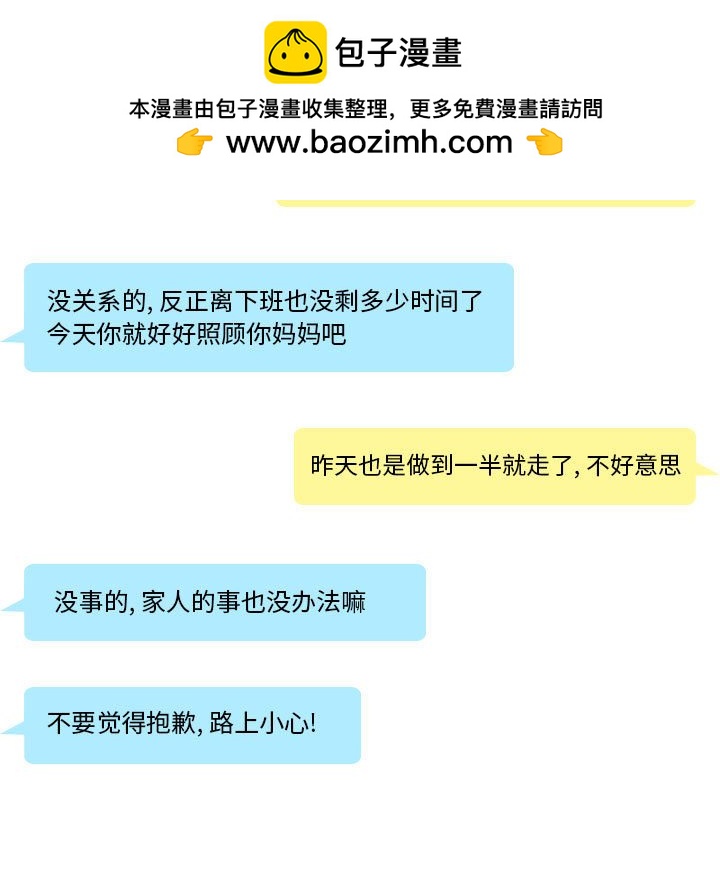 第 65 页